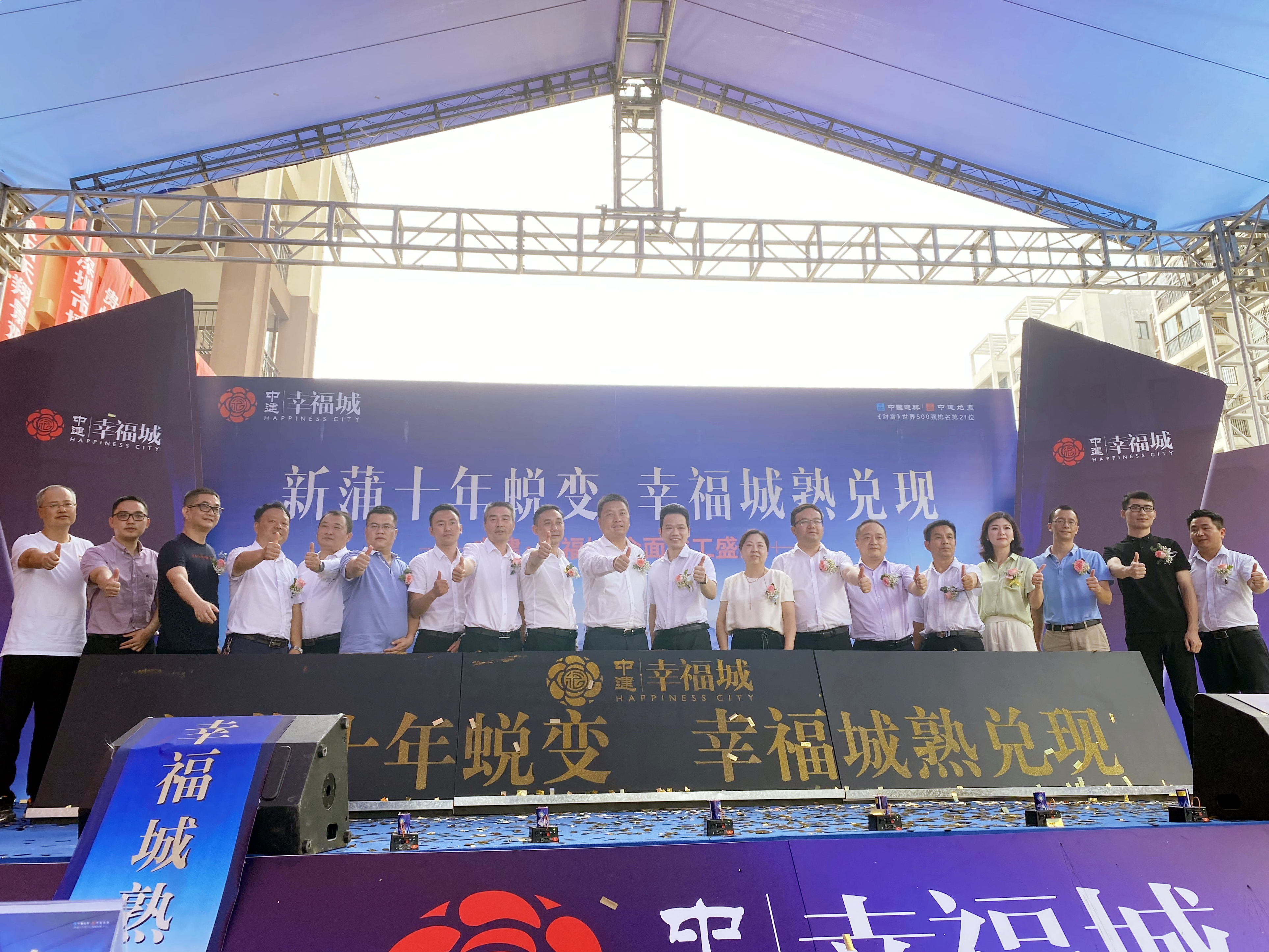 移交现场+姜春春_副本.jpg