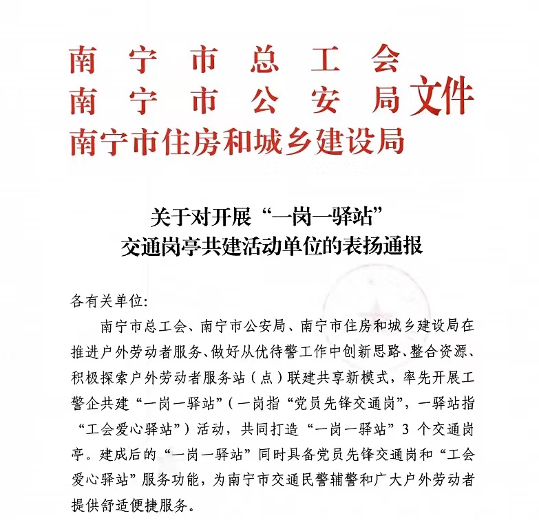 微信图片_20221111094814.jpg